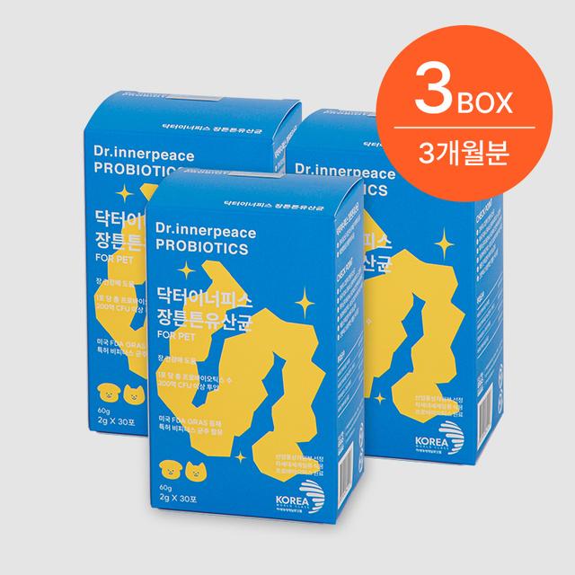 [20%무제한][3개월분] 바잇미 닥터이너피스 장튼튼 유산균 3BOX
