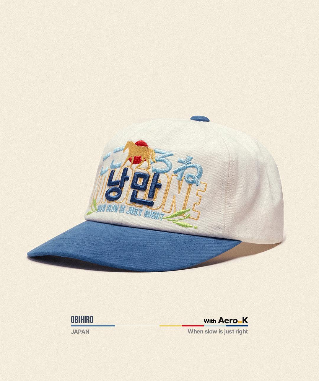 [낭만x에어로케이] 오비히로 에디션 ‘こころね’