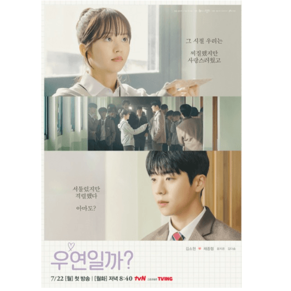 [Blu-Ray]  SerendipitysEmbrace Making