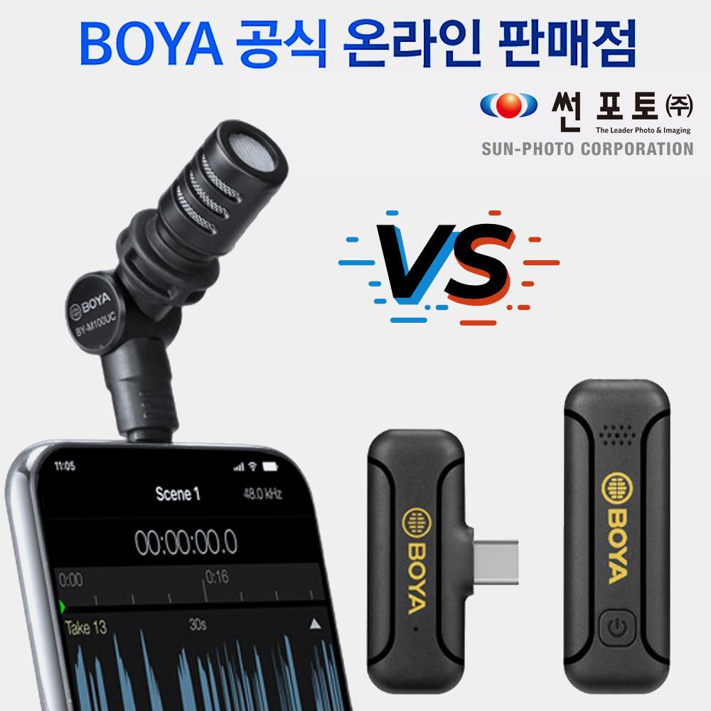 보야 BY-M100UC / WM3T2-U1마이크 C타입 /스마트폰/갤럭시