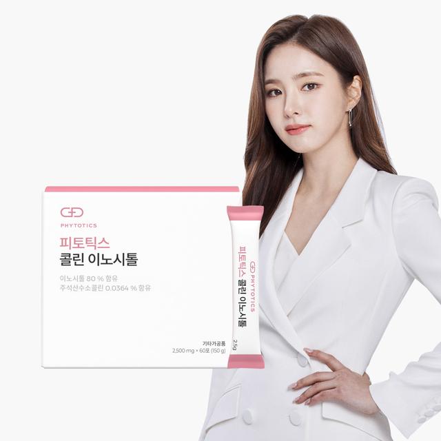피토틱스 콜린이노시톨 60포 (1박스) 미오이노시톨, 주석산수소콜린, 엽산, 비타민B군