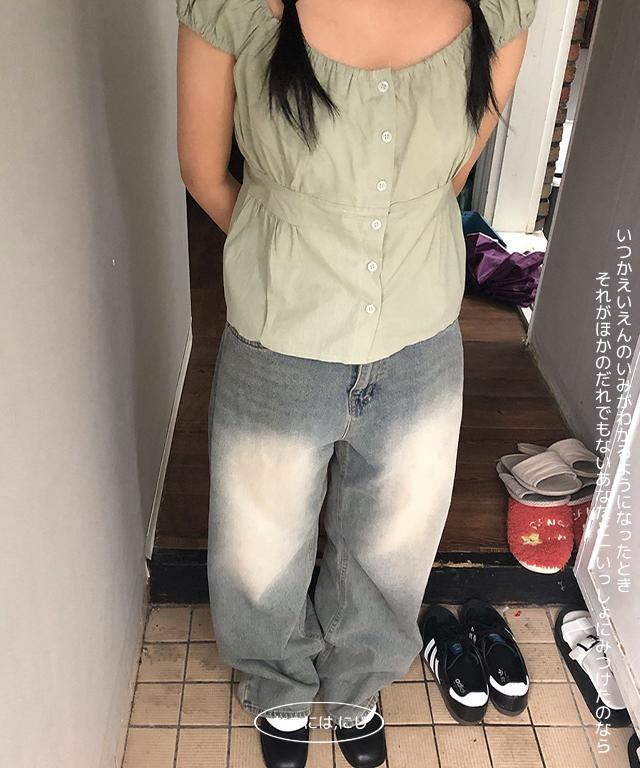 washing sand wide pants