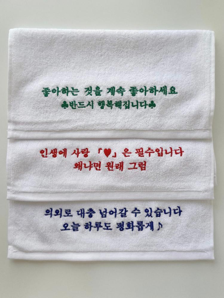 스마일체리 자체제작 핸드타올 (7type)