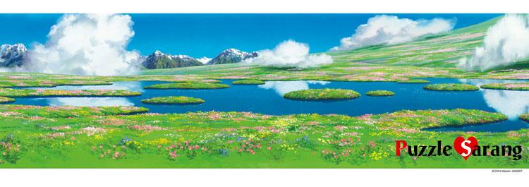 하울의 비밀정원