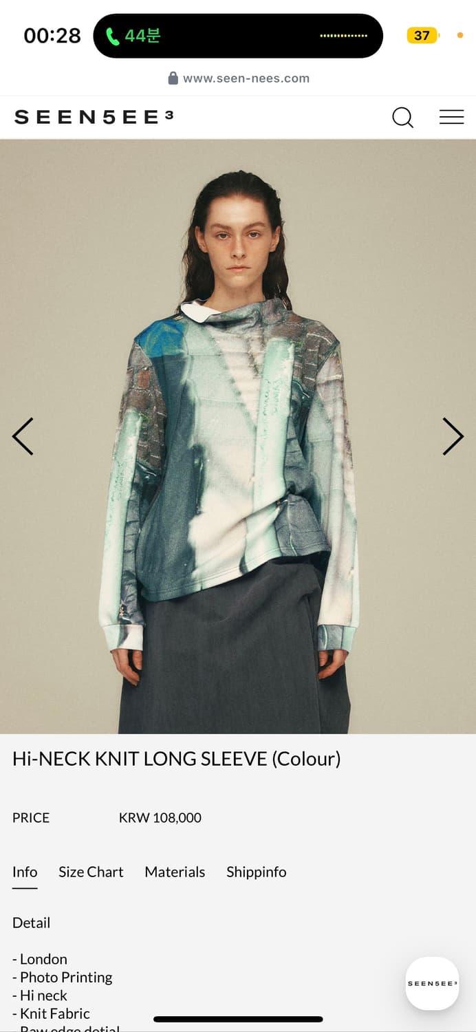 Seen 티 | 후루츠패밀리