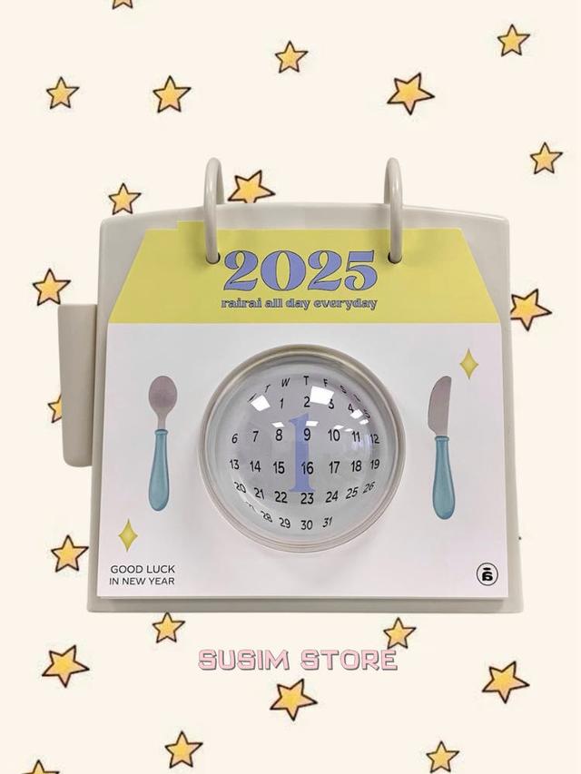수심 2025 Rainy Day Calendar 레이니 데이 캘린더 유니크 달력 만년