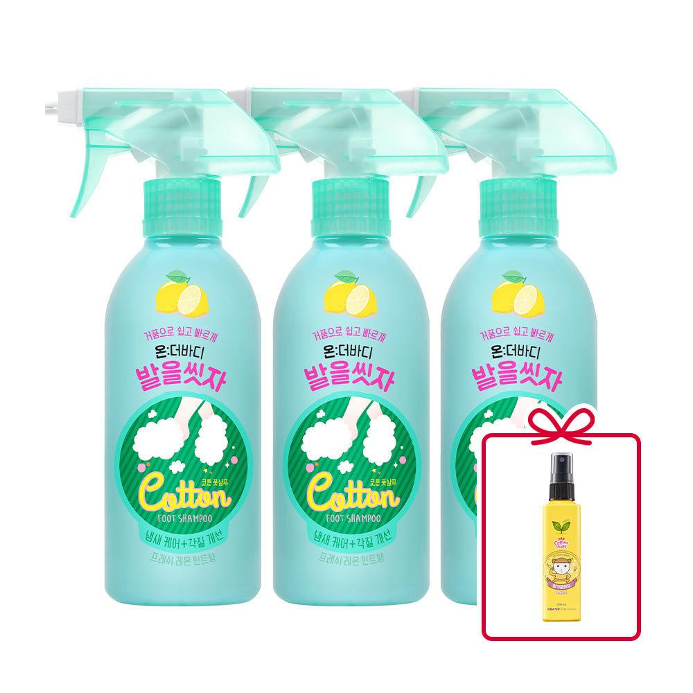 온더바디 코튼풋 발을씻자 풋샴푸 385ml 레몬 3개+특별증정(마루는 강쥐 풋미스트 1개 / 1~3번 옵션만 해당)