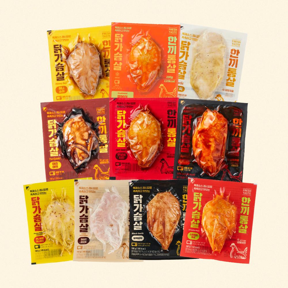 에잇템 한끼통살 닭가슴살 10종 30개 골라담기 냉동 스팀 통닭가슴살