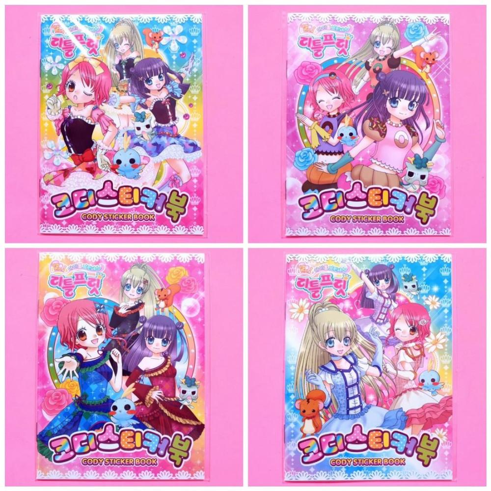 [고전문구/완구] 리틀프릿 코디스티커북