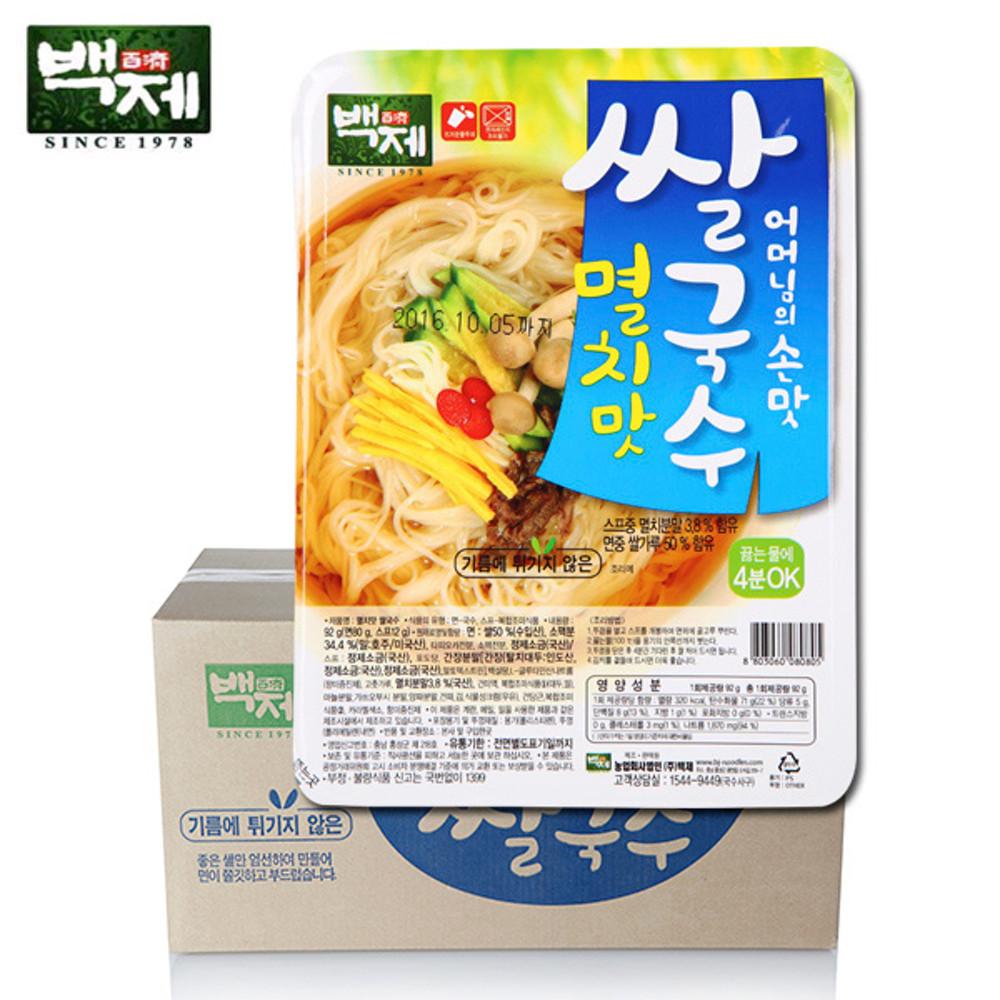 백제 쌀국수 30개 1박스 멸치맛 외 4종 [원산지:국산(서울특별시)]