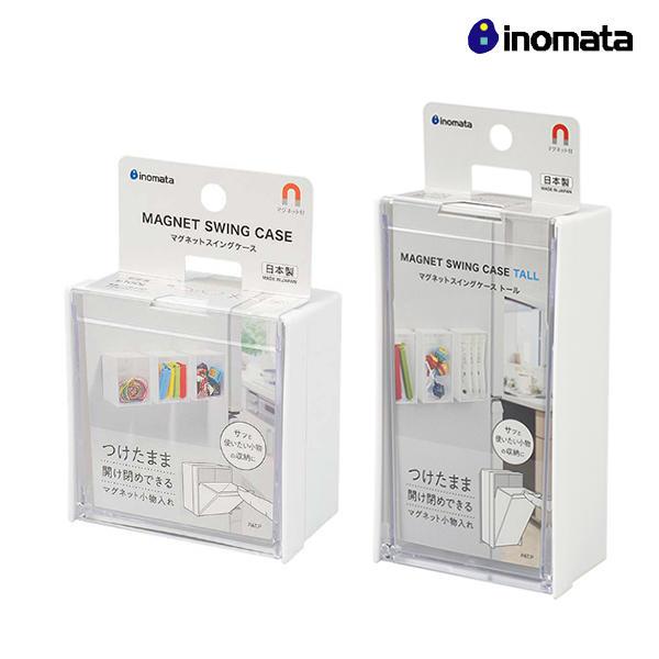일본I.N/마그넷 스윙 케이스/New 사이즈 스틱보관/포켓/소품정리/수납케이스