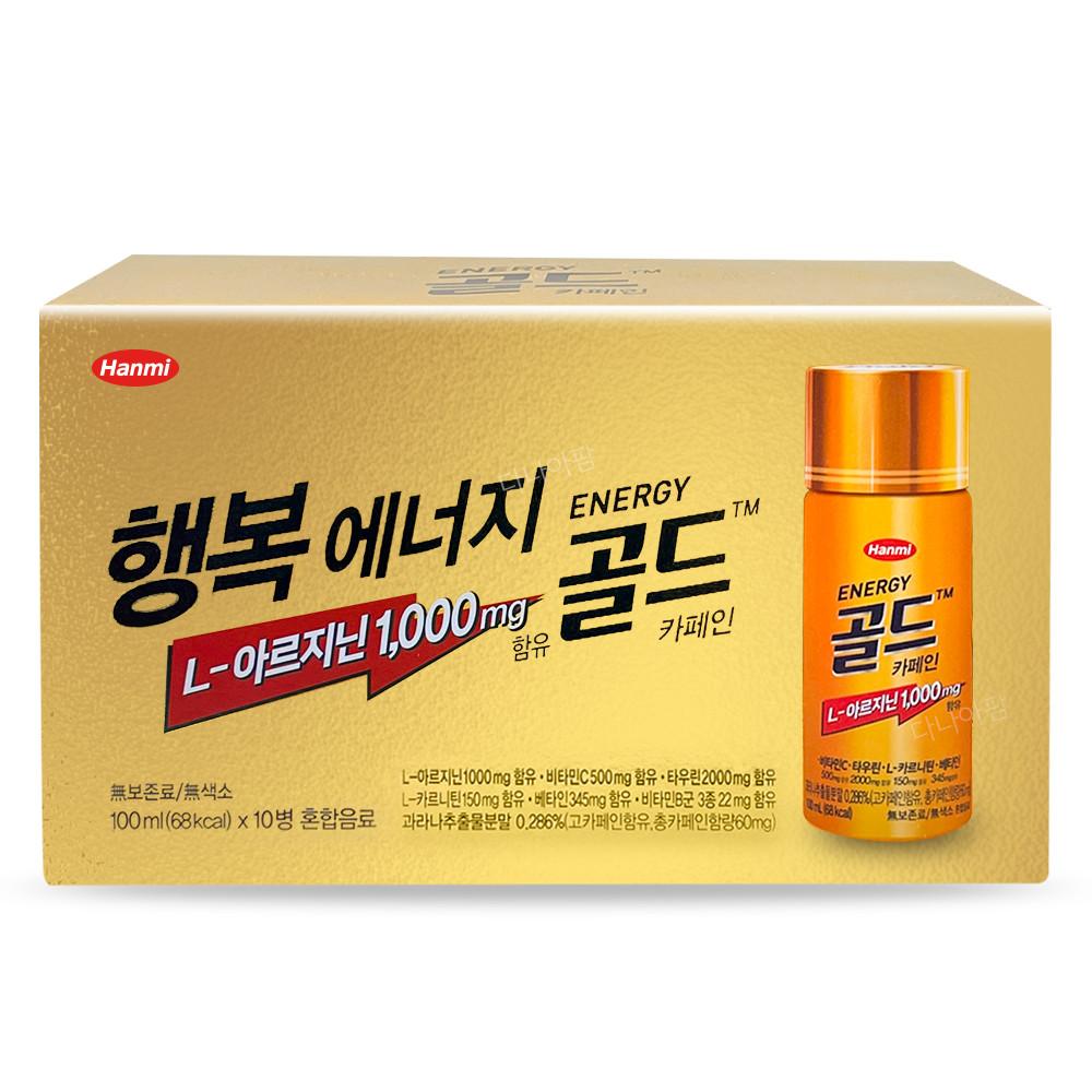 한미 행복 에너지 골드 카페인 100ml 10병