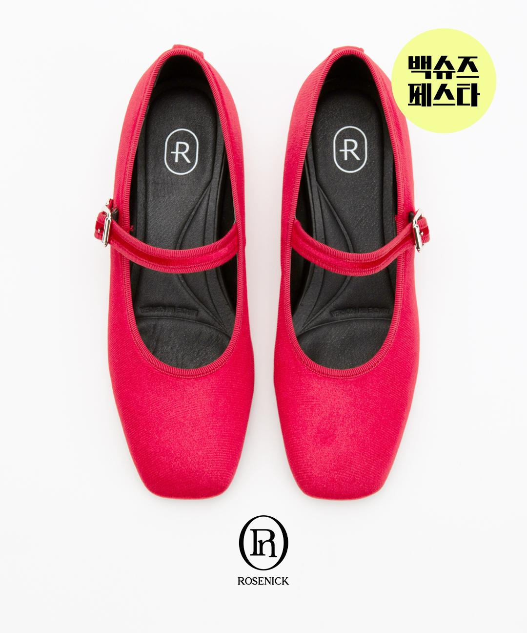 로제니크 [40년 장인 수제화 로제니크] 자체제작 안도르 벨벳 메리제인플랫 (2cm/2colors)