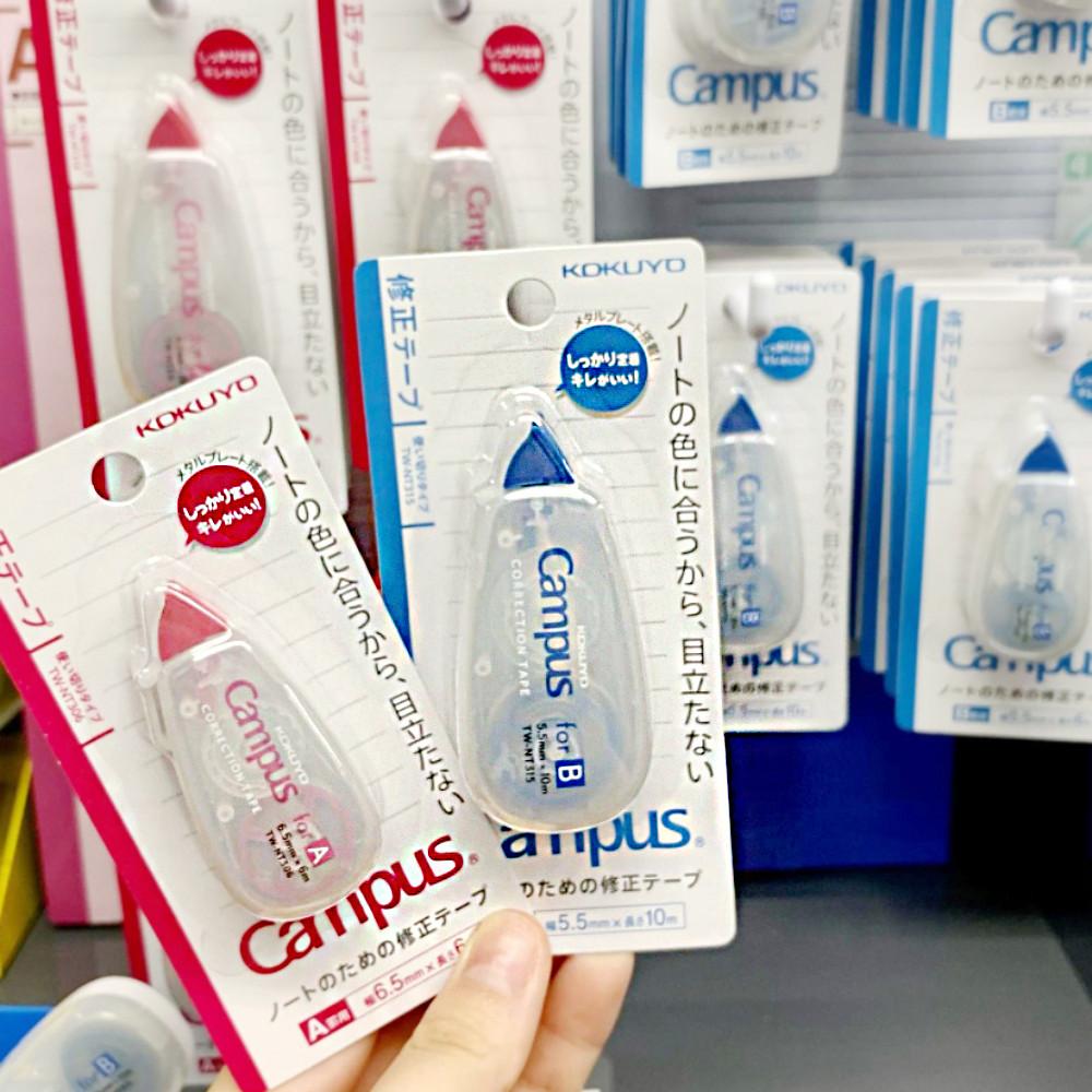 KOKUYO 수정테이프 3개 세트 캠퍼스 신기한 흔적이 남지 않는