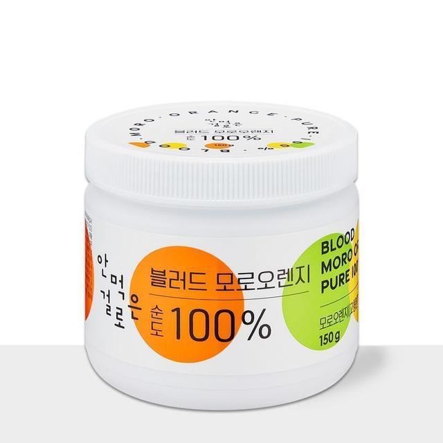 안먹은걸로 블러드 모로실 모로오렌지 C3G 농축 이탈리아 원물 100% 150g 1통