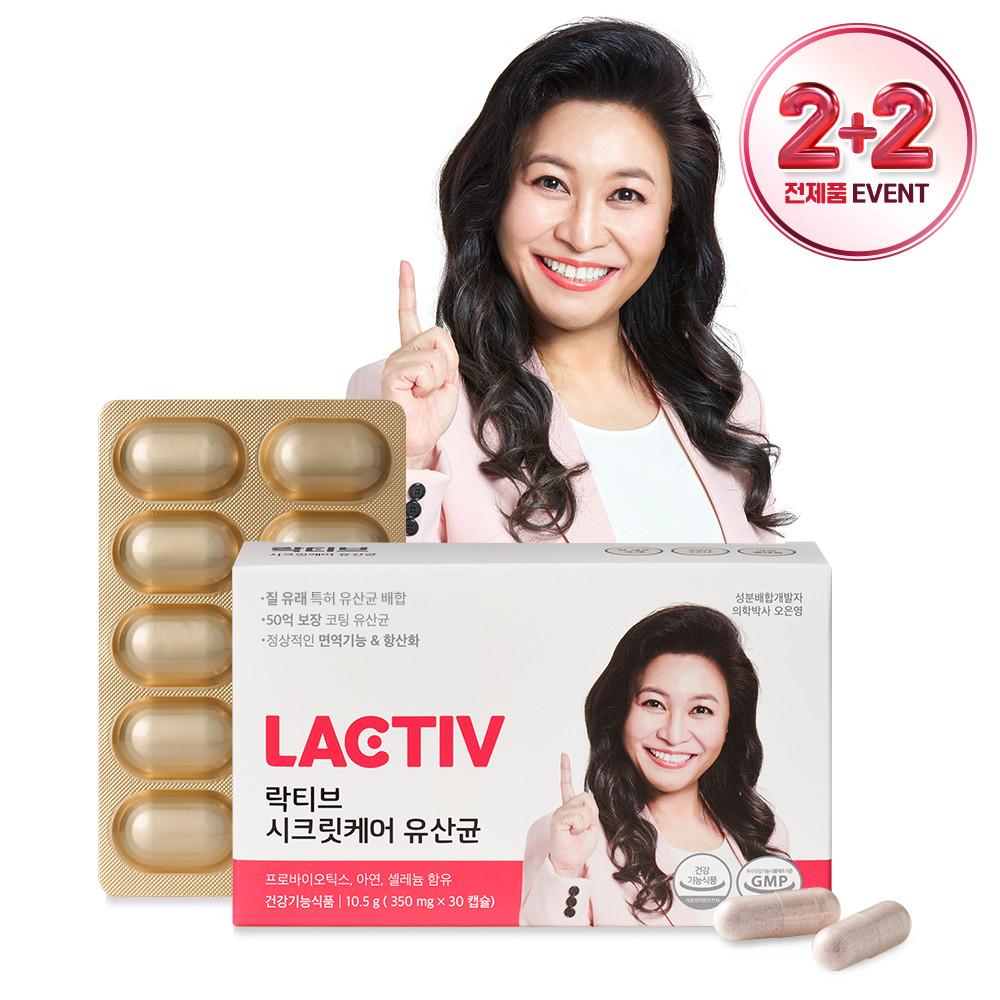 락티브 아연 여성 질 유래 유산균 프로바이오틱스 영양제 락토바실러스 오은영 배합 350mg x 30캡슐 (1개월)