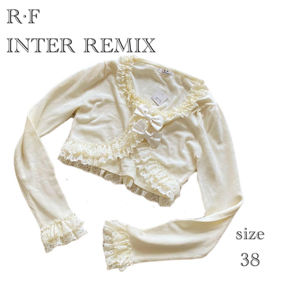 R·F INTER REMIX  ボレロ  カーディガン  ニット  リボン