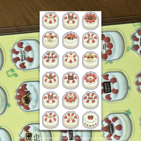 (스티커) 투명 축하데코딸기쇼트케이크