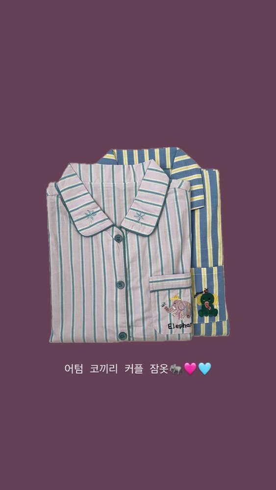 (only)어텀 코끼리 커플 잠옷 세트 파자마파티 생일선물 홈웨어