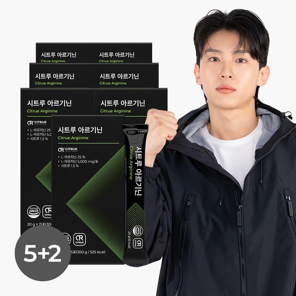 [5+2] 피토틱스 덱스 시트루 아르기닌 7박스 (105포)