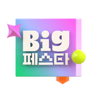 다카라토미 미피(브루나) 브루나 워셔블 빈즈 컬렉션 포피