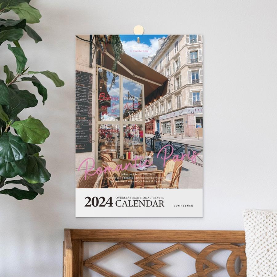 컨티뉴 2024년 여행 아트 벽걸이 캘린더 달력 타공형 걸이형
