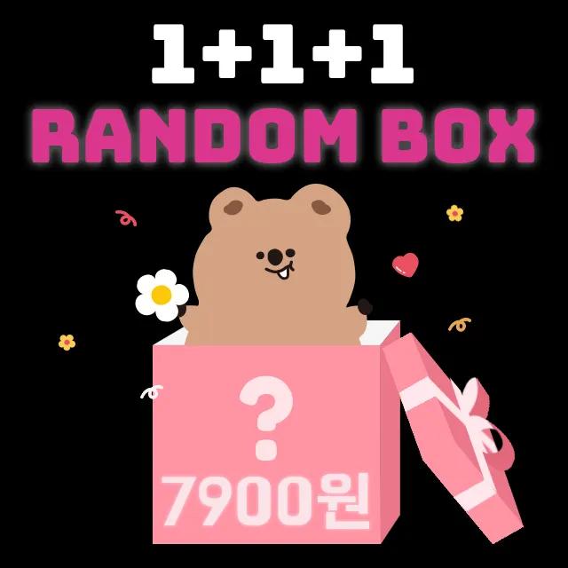 [1+1+1 5900원 랜덤박스] 아이폰케이스 갤럭시 핸드폰 휴대폰 아이폰15 14 13 12 11 x xs xr 8 7 6 se2 se3 프로 미니 맥스 s24 s23 s22 S21 S20 S10e s9 플러스 울트라 fe 노트 20 10 9 8 a 10e 23 24 30 31 32 33 34 42 50 51 52s 53 54 82 90 lg벨벳 와이드 4 5 퀀텀 점프 2 3 x커버 스마트톡