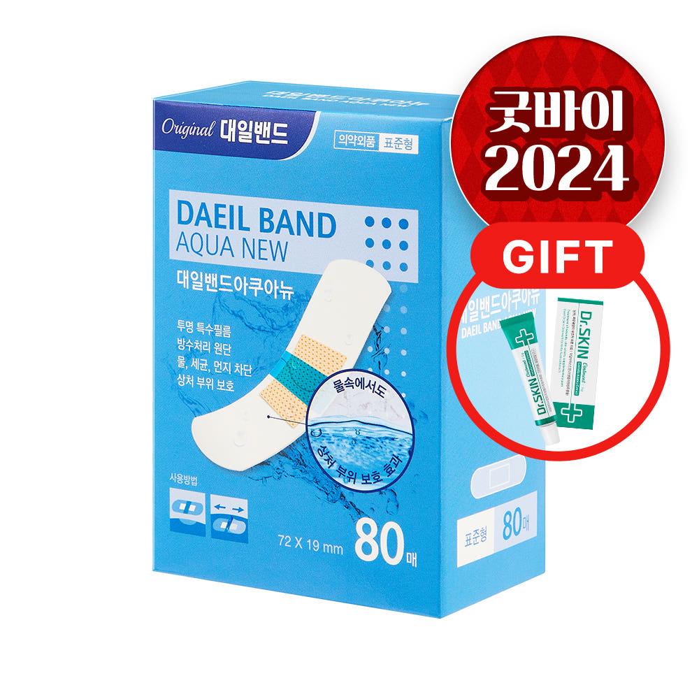 [대일밴드] 아쿠아new 표준형 80매+닥터스킨 연고 1개 증정 4중원단 방수밴드 상처밴드 대용량밴드 가벼운상처
