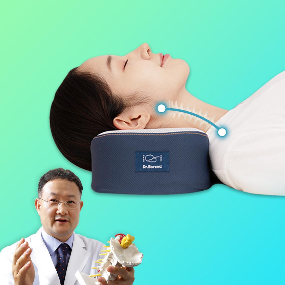 경추베개 디스크 의사설계 경추 목베개 일자 기능성 베개 낮은 숙면 수면 목주름 마약 낮잠