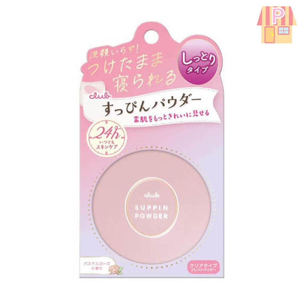 클럽 생얼 파우더 파스텔 로즈의 향기 1개(26g) 일본화장품