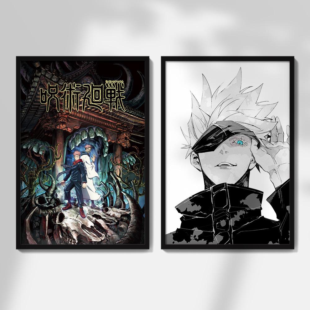 주술회전 애니메이션 만화 포스터 및 액자 제작 고죠 사토루 이타도리 유지 후시구로 메구미