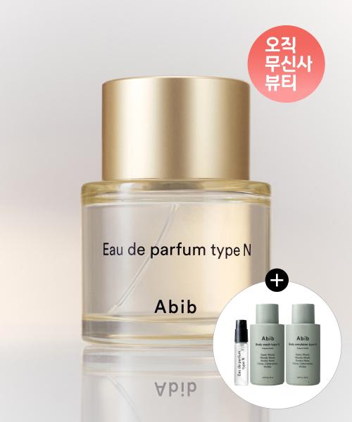 오 드 퍼퓸 타입 N 50ml(+퍼퓸 2ml+바디워시&에멀젼 듀오 증정)