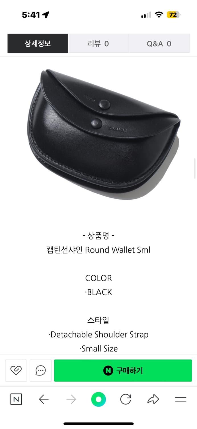 캡틴 선샤인 지갑 (블랙) | 후루츠패밀리