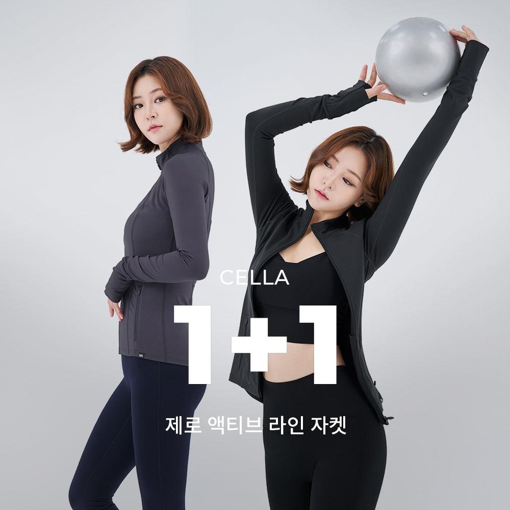 제로 액티브 라인 자켓(기본&기모)①+①