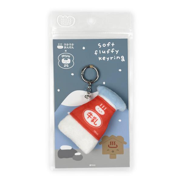 소프트 플러피 키링 [유리병 우유]