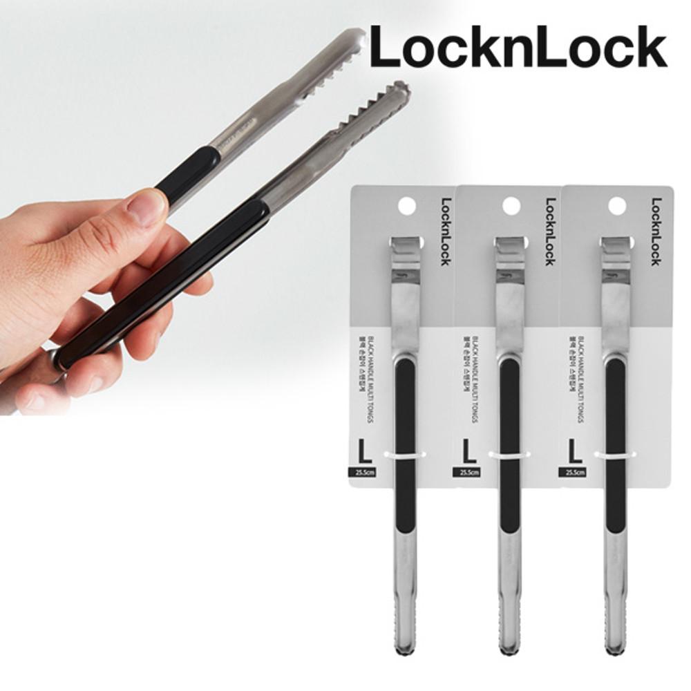 락앤락 스텐 고기집게 대 3개 세트 스테인레스 주방 요리용 삼겹살 집게