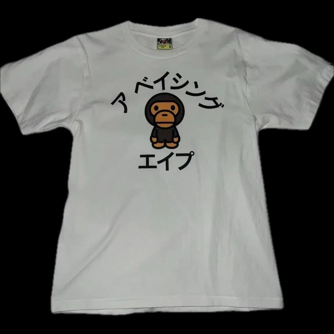 베이프 마일로 카타카나 컬리지 티셔츠 s | 후루츠패밀리