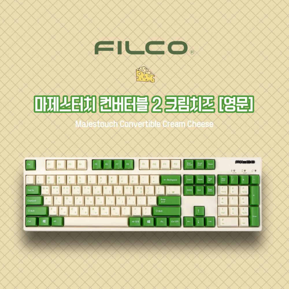FILCO 필코 마제스터치 컨버터블 2 크림치즈 영문 유/무선 기계식 키보드