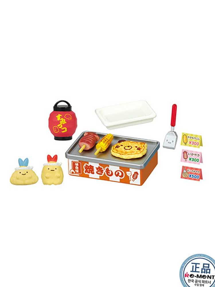 [리멘트] 스미코 축제 (페스티벌)  ~~  [8번] 아게아게 가게 차례!.....  (단품 1개 발송)