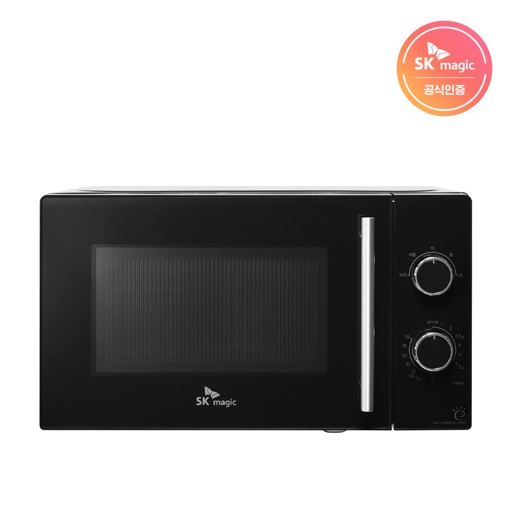 SK매직 20L 전자레인지 MWO-M8A04 미니 소형