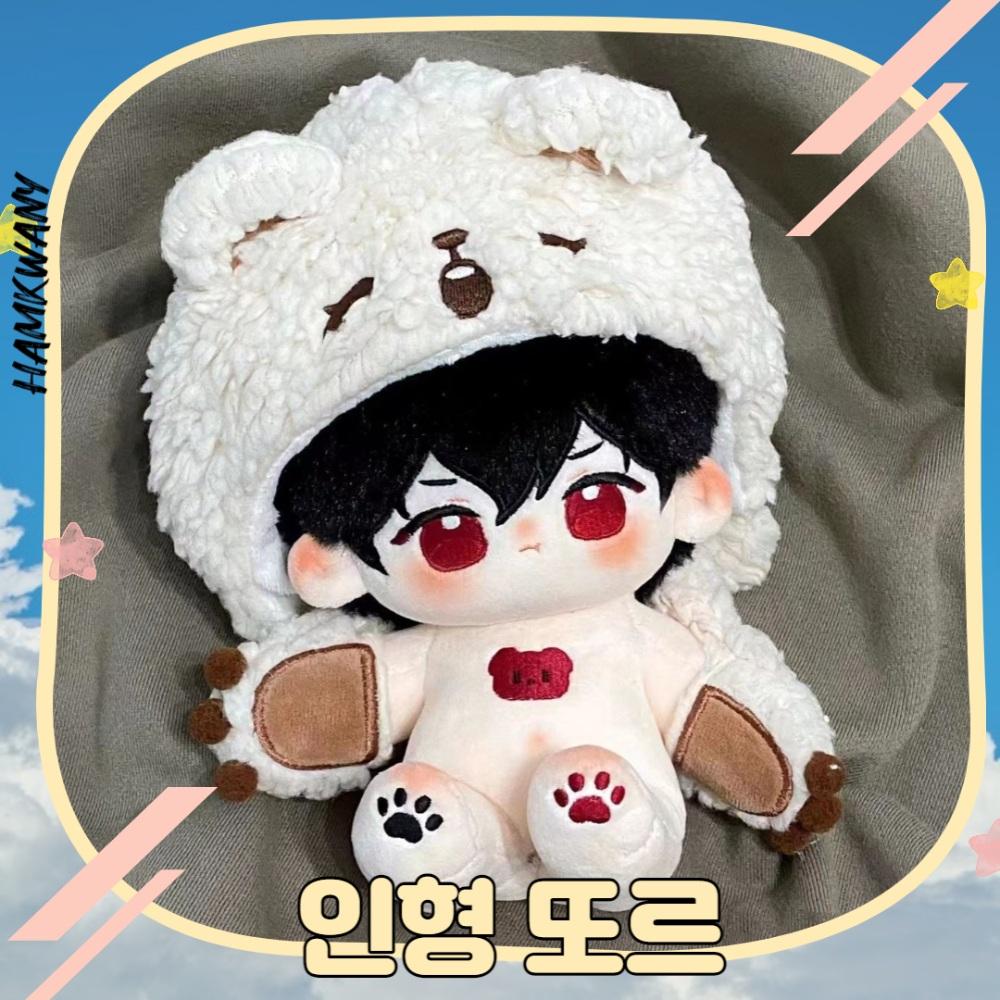 햄과니 무속성 솜인형 아이돌 솜깅이 20cm 인형 또르