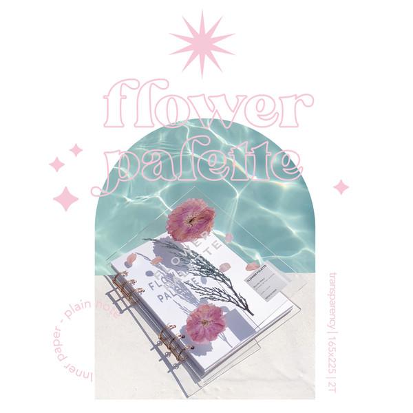 Acrylic Diary: Flower Platte 아크릴 6공 다이어리