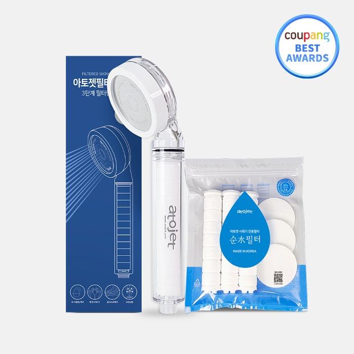 [1세대] 아토젯 필터샤워기 8개월 세트