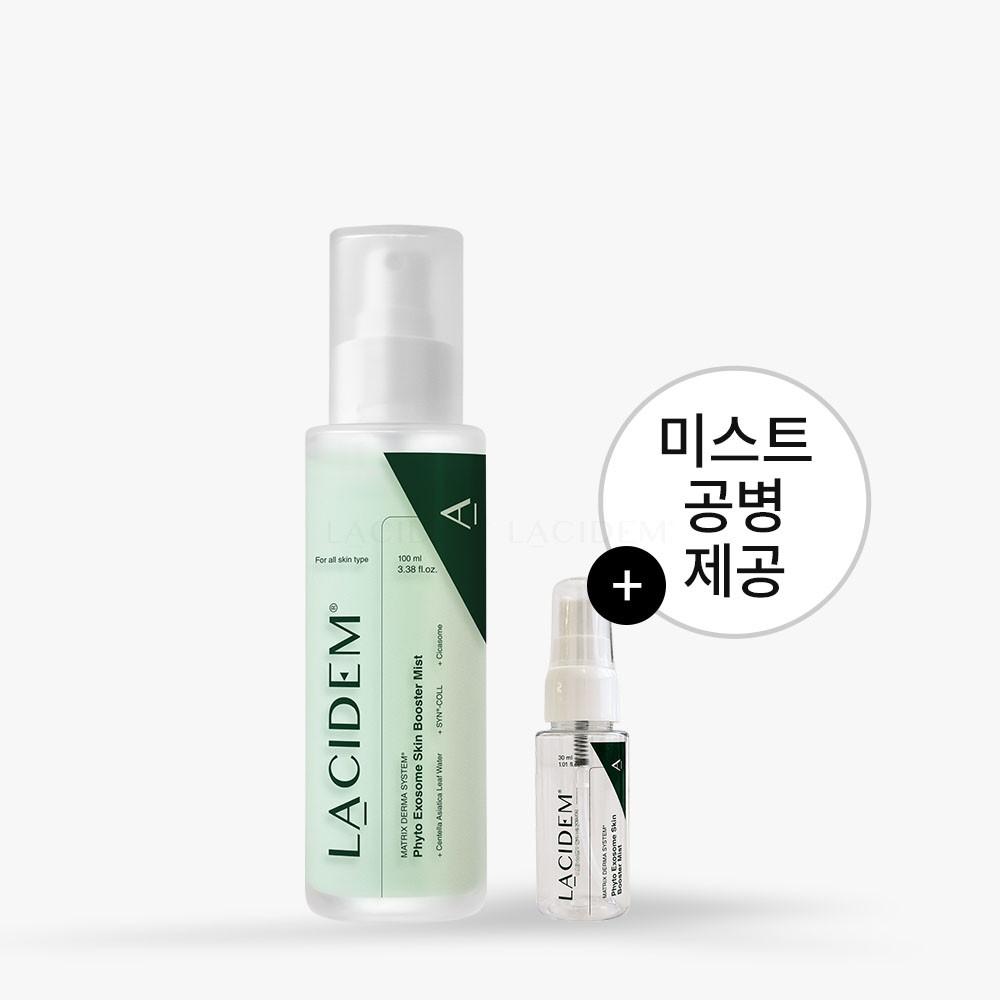 라시뎀 매트릭스 피토 엑소좀 스킨 부스터 미스트 100ml(30ml 미스트 공병 제공)