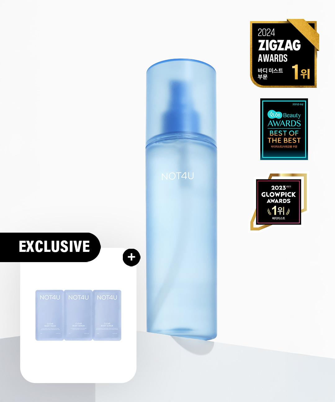 낫포유 [등드름/가드름🥇] 클리어 바디 미스트 200ml (+클리어 3종(워시,스크럽,세럼) 샤쉐 5ml 증정)