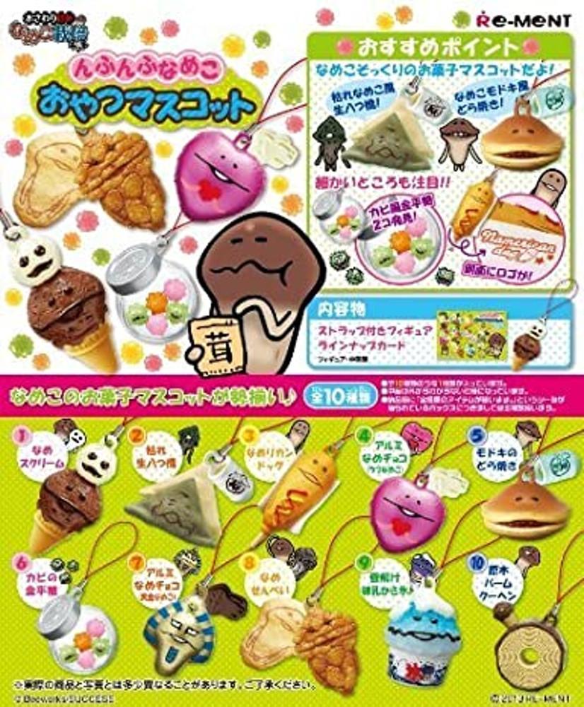 나메코 키홀더 마스코트 나메코 간식 마스코트 랜덤 단품