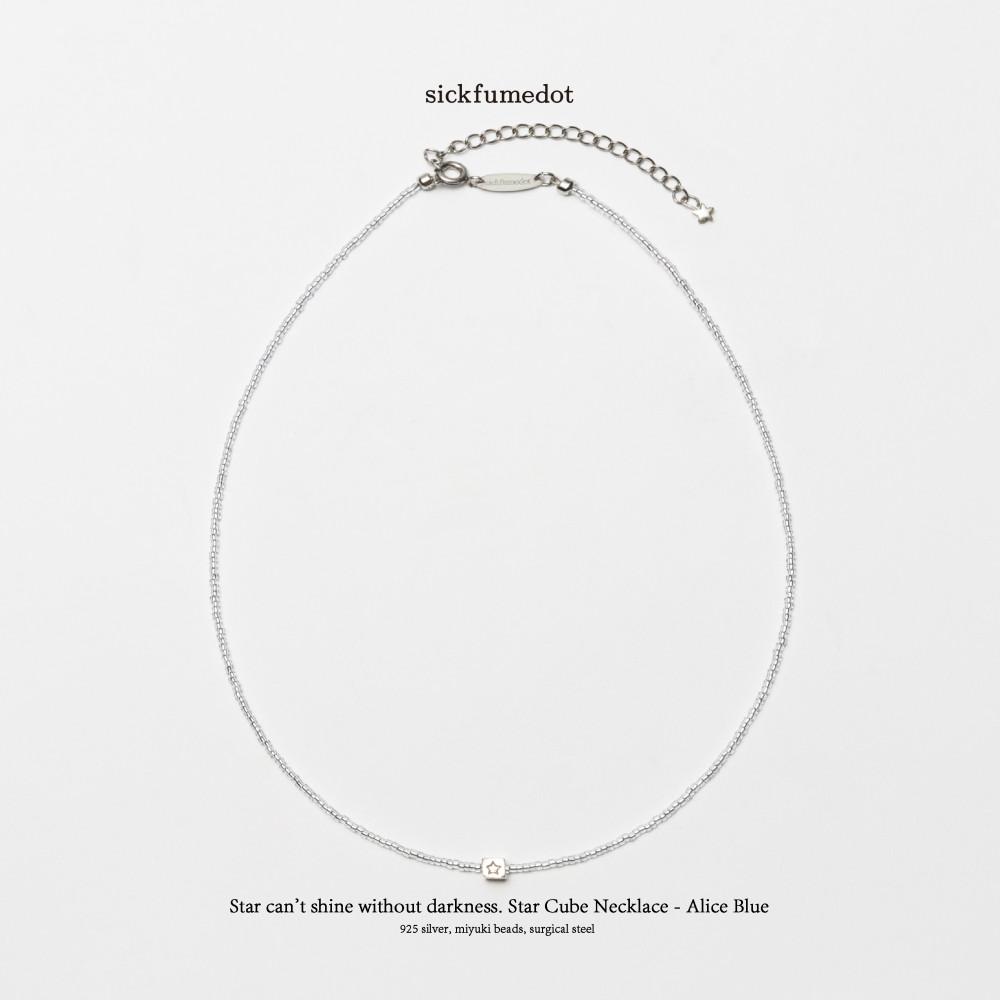 [식품닷][라이즈 소희 착용] Silver Star Cube Necklace - Alice, Soda, Sora,