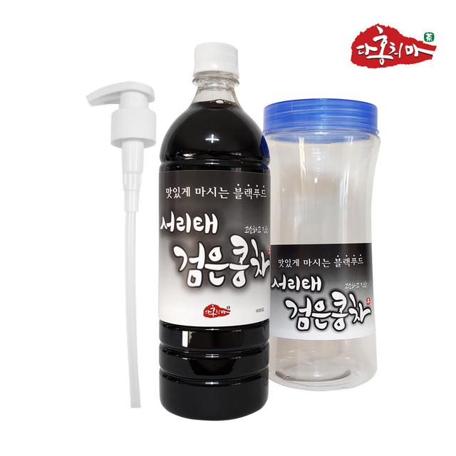 국산 고농축 액상 서리태 검은콩차 원액 다홍치마 [원산지:국산]