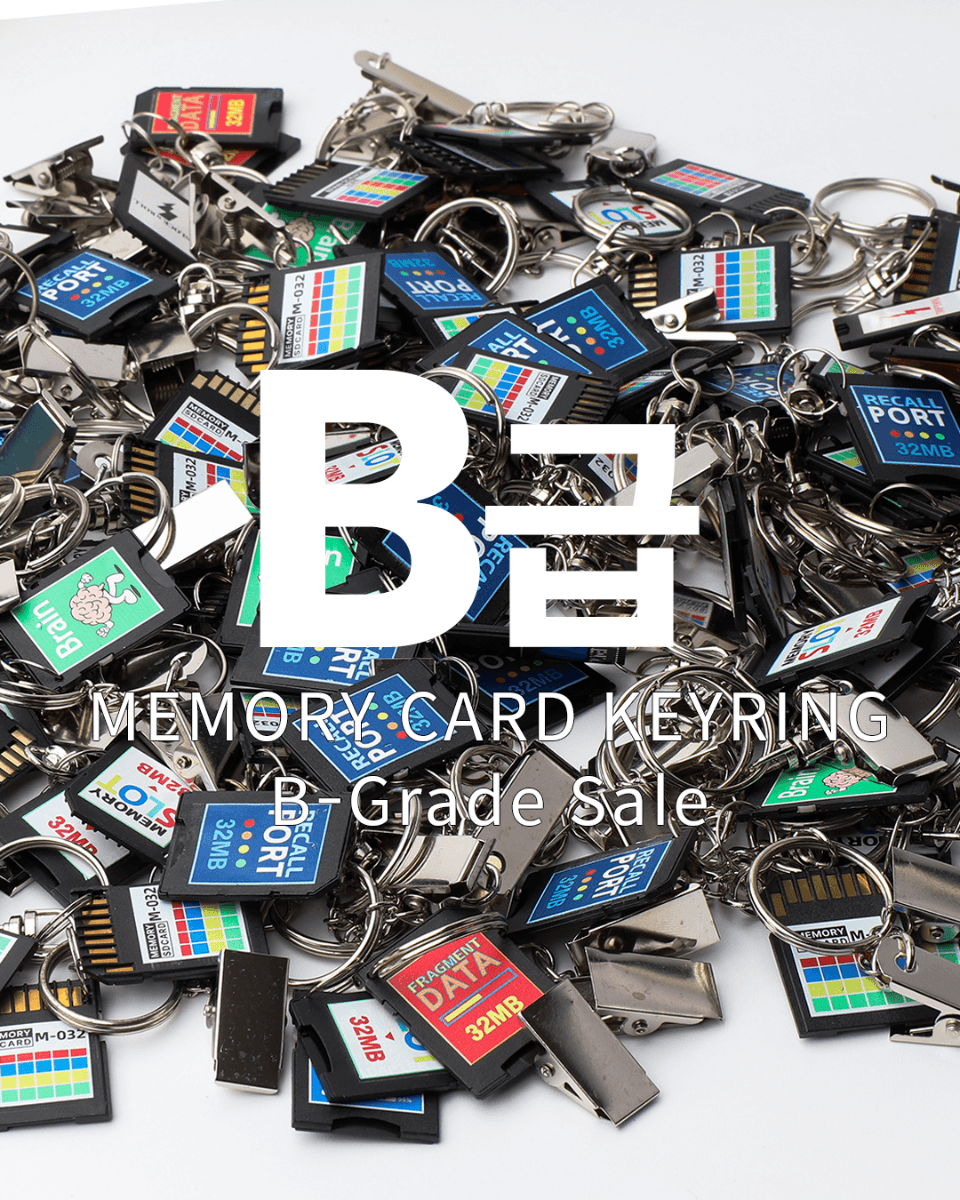B급 : MEMORY CARD KEYRING