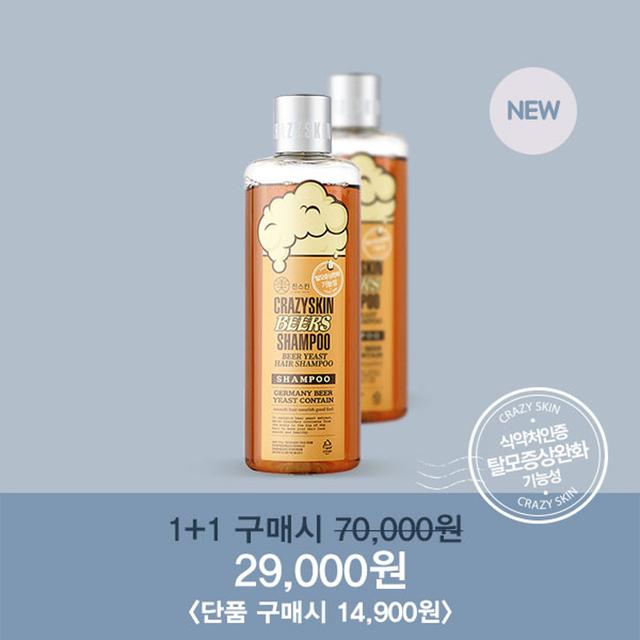 미친스킨 맥주효모샴푸 300g
